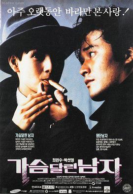 真相电影在线观看完整版 海报